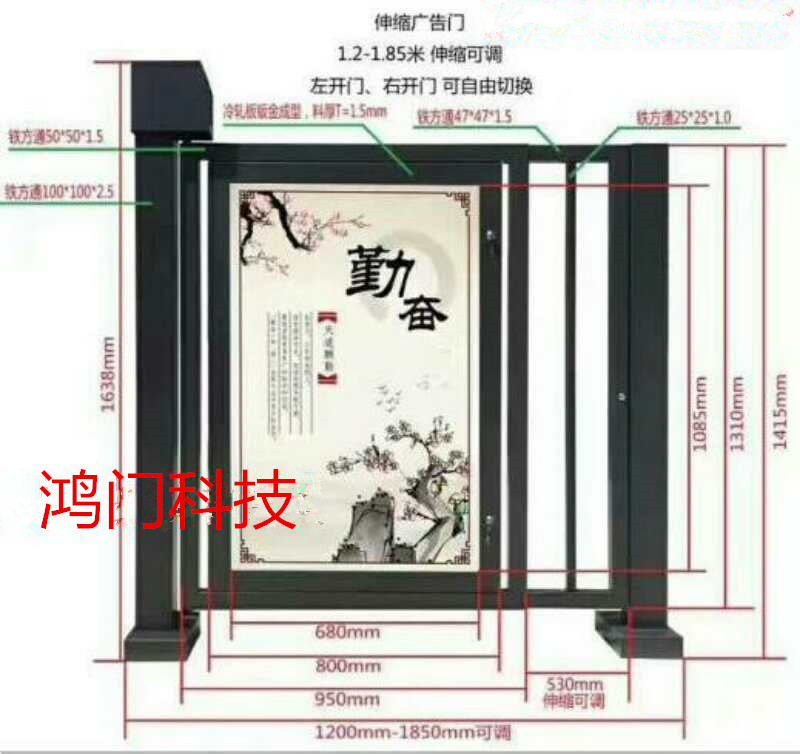 攀枝花仁和区广告门